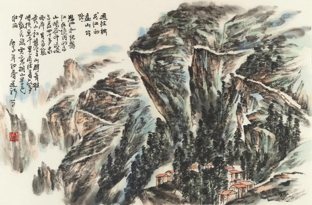 舒建新 通往独龙江的盘山公路 纸本水墨设色 46×68cm 2020 年
