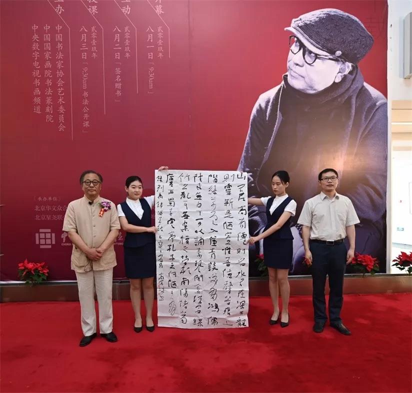 中国国家画院党委书记张士军接受捐赠