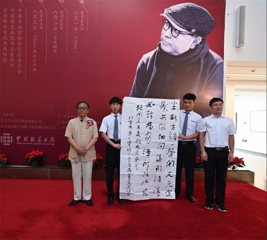 北京市第二实验小学教师邢西庆接受捐赠