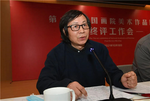 中国国家画院交流合作部主任尚可介绍评审章程和评审办法