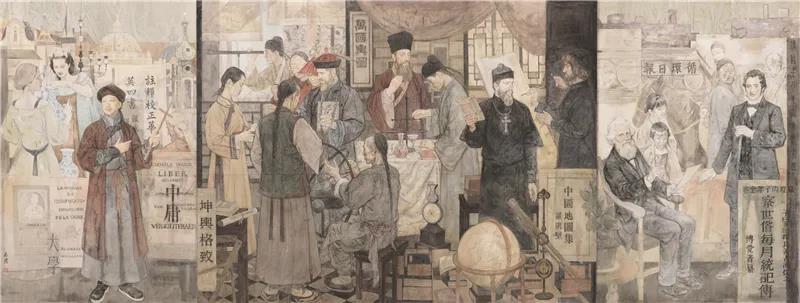 卢志强  传教士与东西文化交流  国画 246cm×665cm