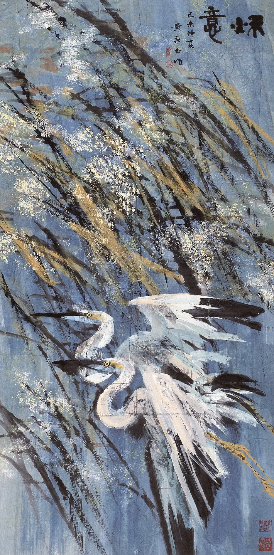 黄永玉 秋意 136×68cm 1979年 中国画