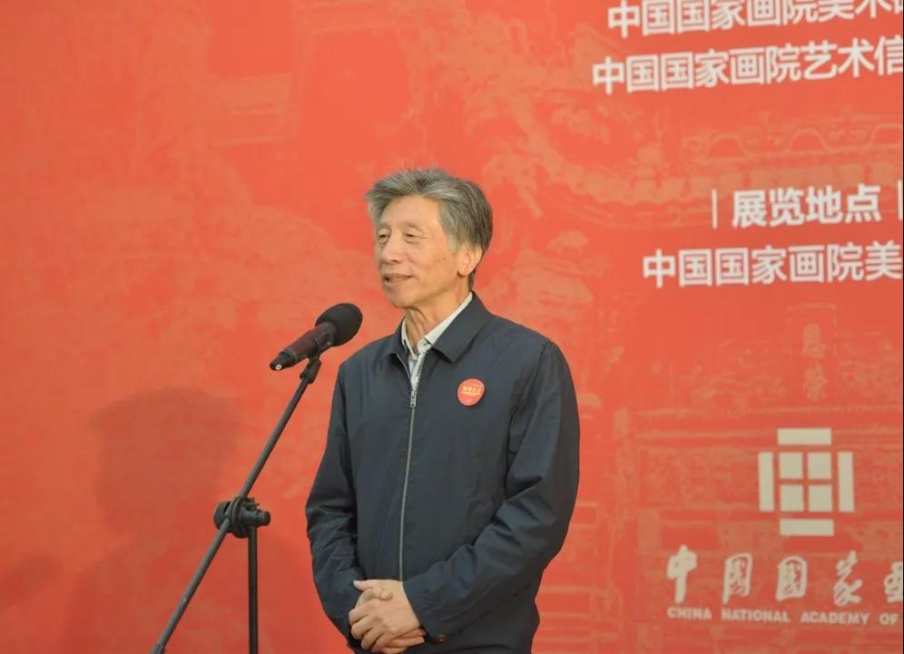 中国美术家协会主席、中央美术学院院长范迪安致辞