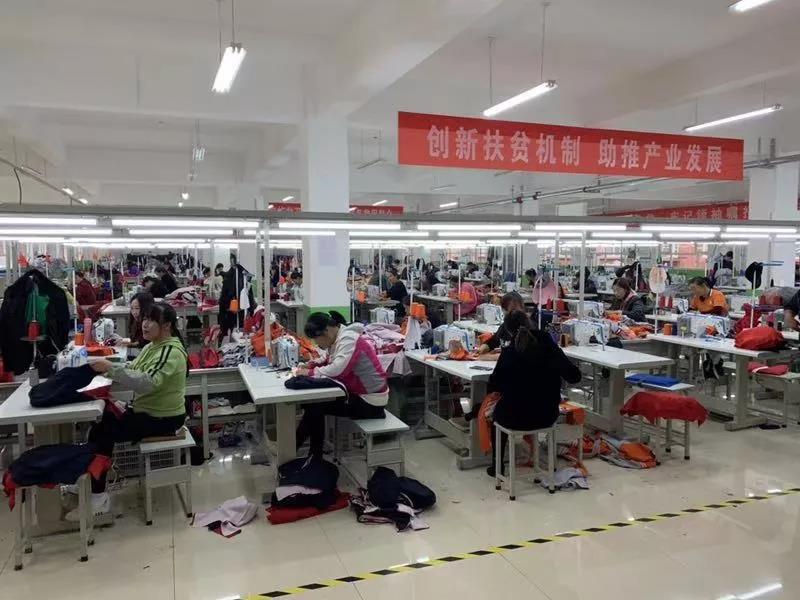 静乐县扶贫移民小区和安置移民就业的服装公司