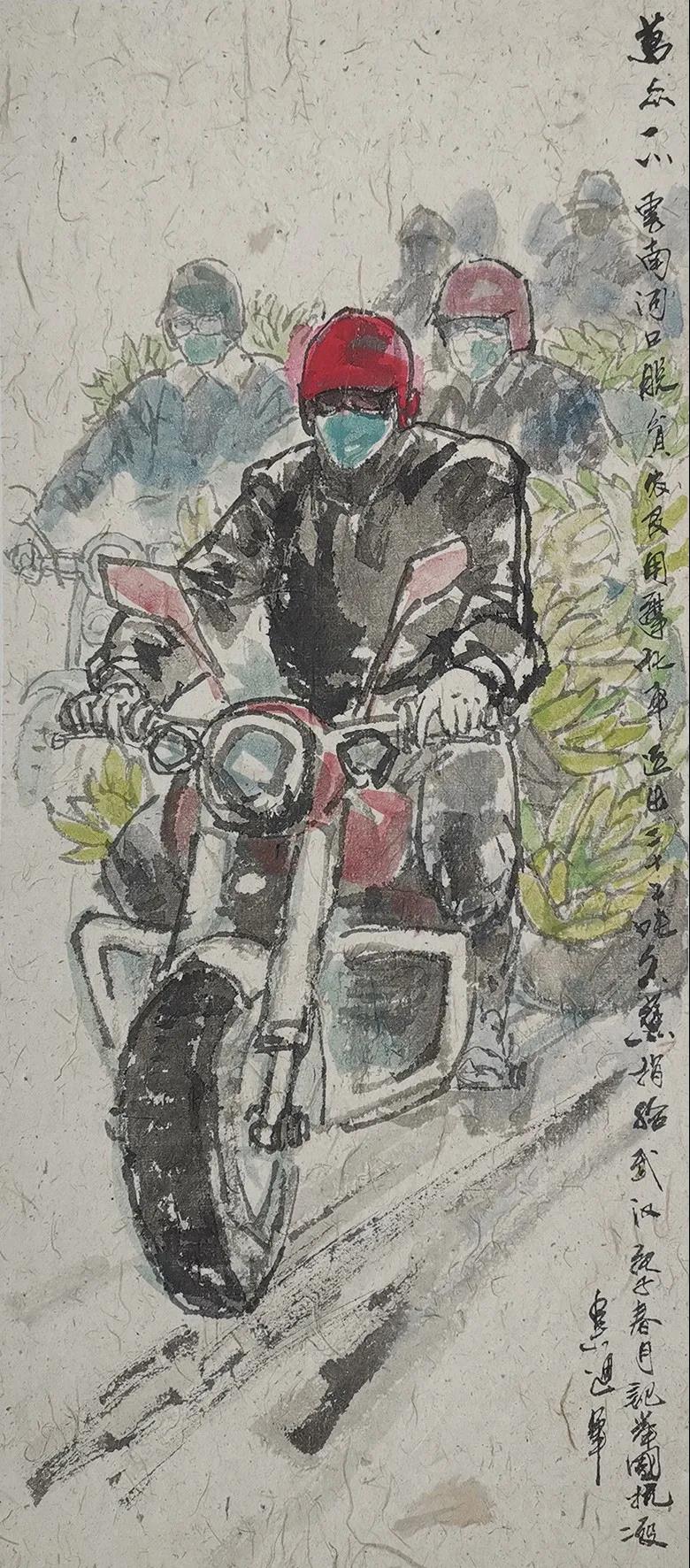 吴迅 万众一心·云南河口脱贫农民用摩托车运出二十二吨香蕉捐给武汉 中国画