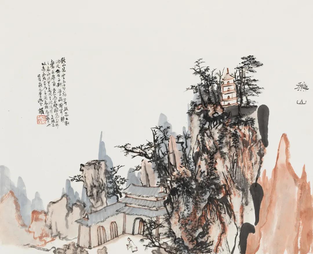 何加林 秋山 45cm×56cm
