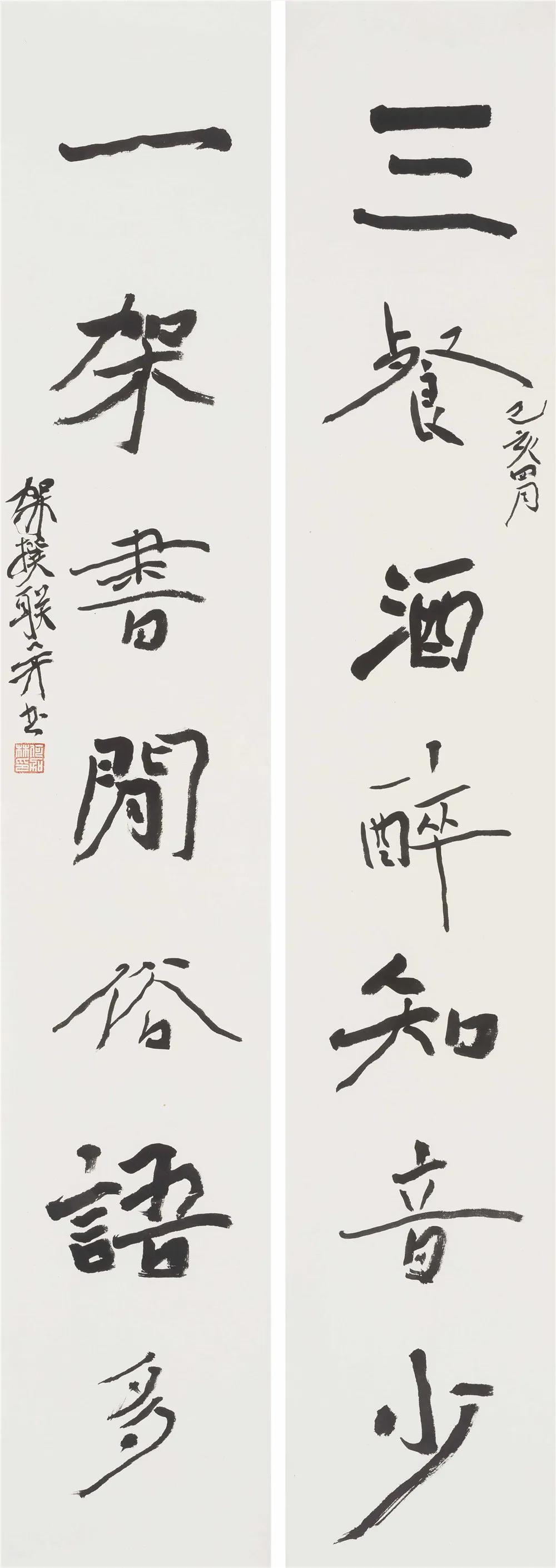 何加林 三餐一架联 179cm×30cm