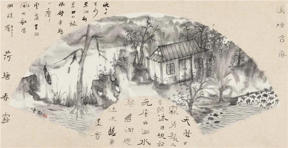 何加林 溪烟含氤 32cm×63cm