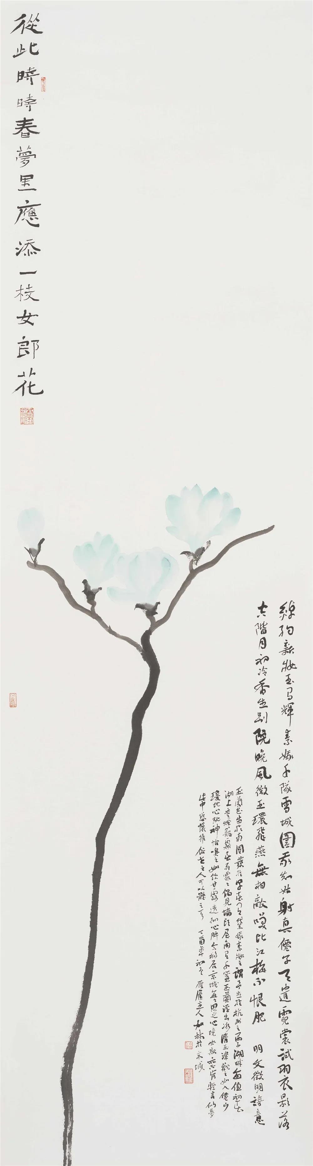 何加林 从此时时春梦里 180cm×48cm