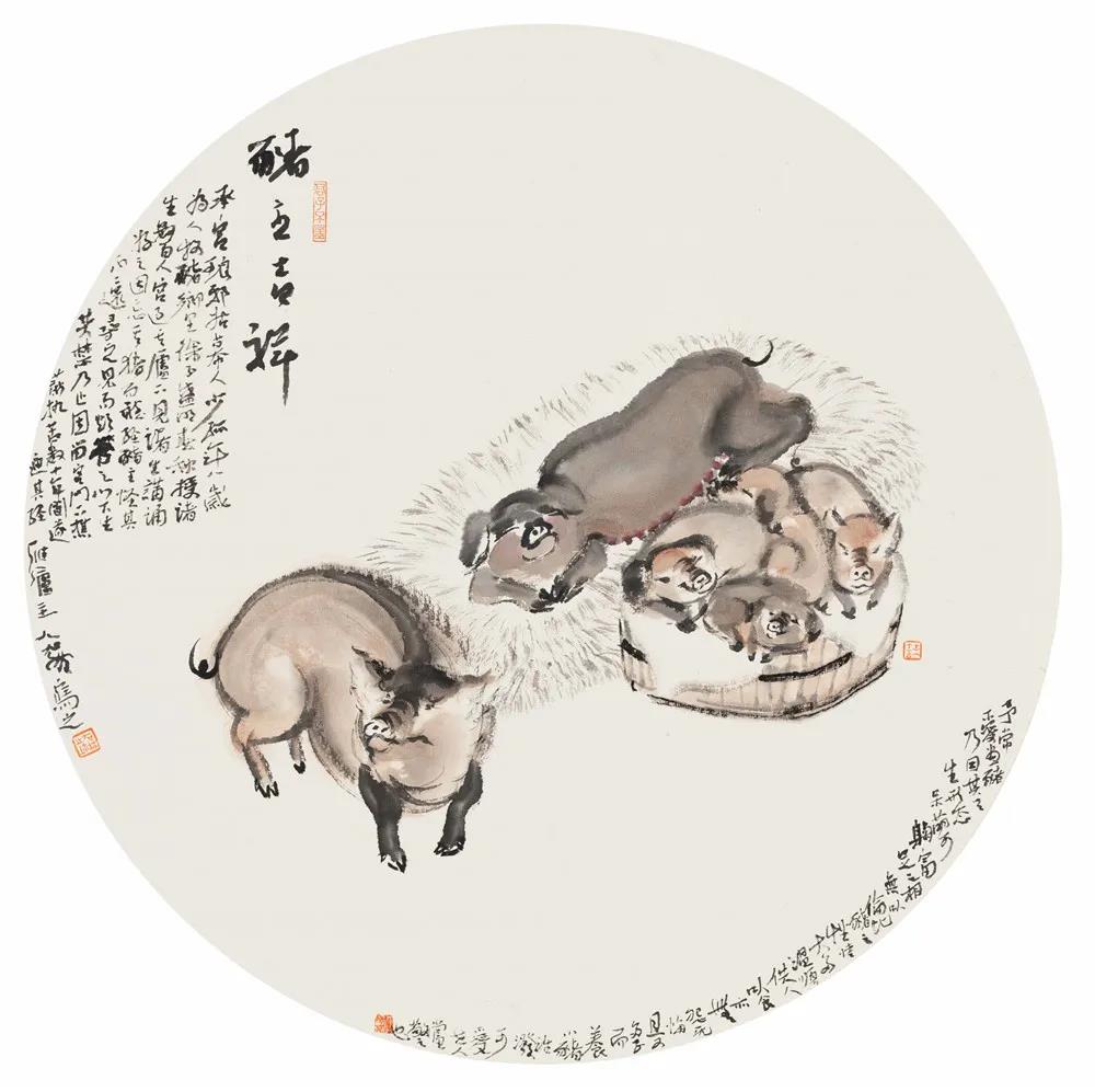 何加林 猪主吉祥 直径39cm