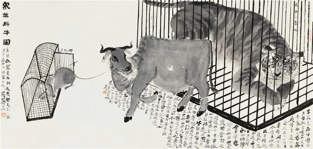 何加林 众生拱牛图 31cm×67cm