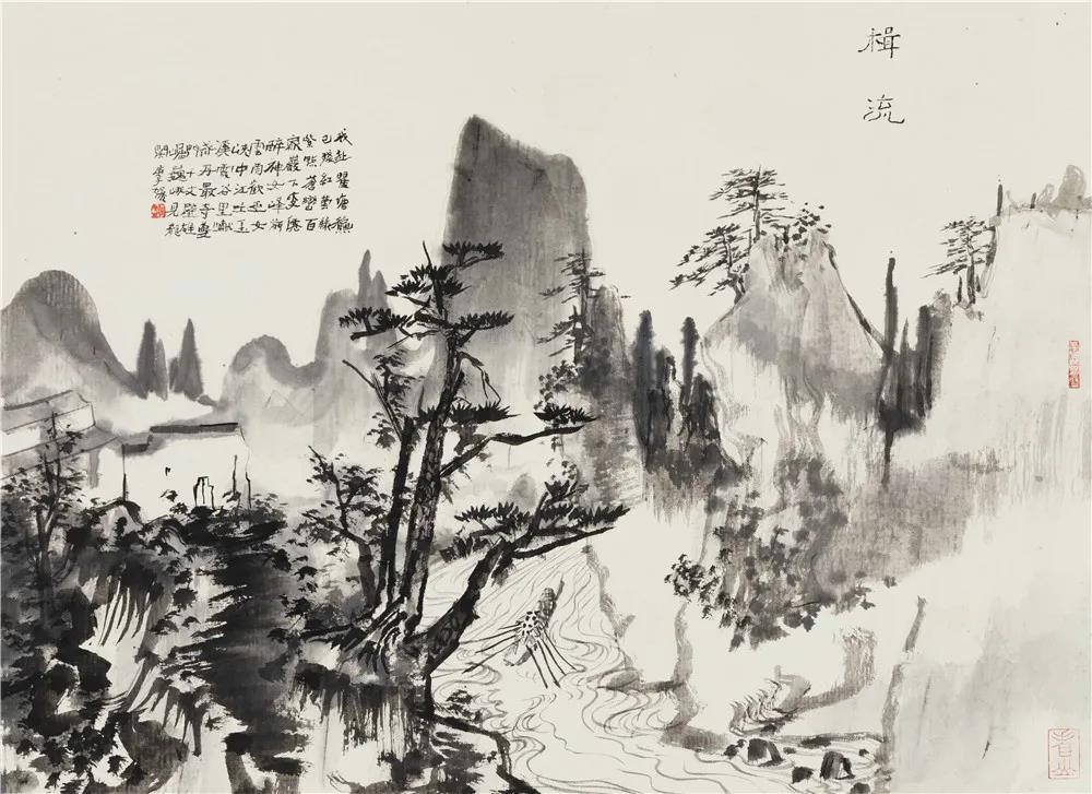 何加林 楫流 37cm×51cm