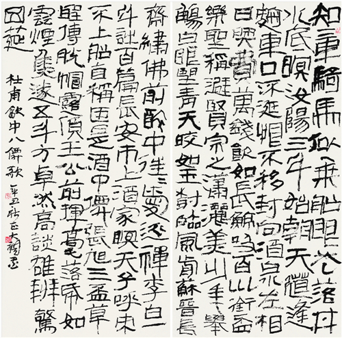 蔡大礼 杜甫饮中八仙歌  纸本水墨 138cm×68