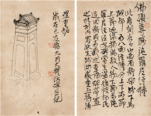 蔡大礼 静乐唐碑亭记 纸本水墨 59cm×44cm×2  2019年