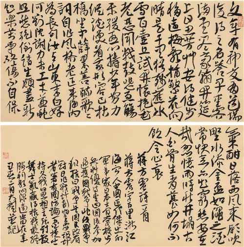 蔡大礼 蒋百里诗 纸本水墨 140cm×35cm  2021年