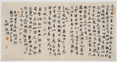 洪厚甜 老子道德经四则 纸本 40cm×78cm 2018年