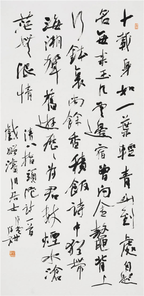 洪厚甜 八指头陀诗一首 纸本 139cm×68cm 2017年