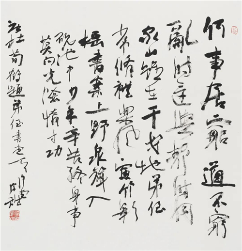 洪厚甜 杜荀鹤题弟侄书堂 纸本 70cm×68cm 2018年