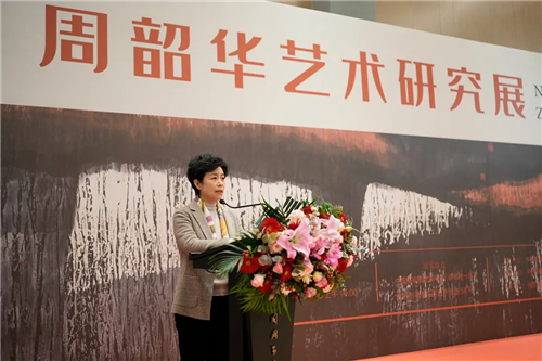 中国国家画院党委副书记、纪委书记王青云主持开幕式
