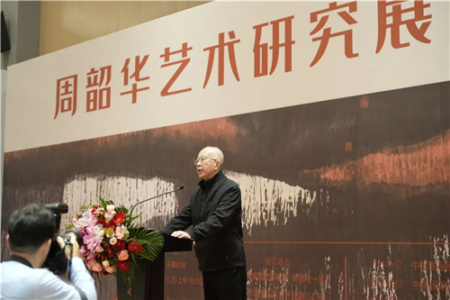 中国文学艺术基金会理事长左中一宣布展览开幕