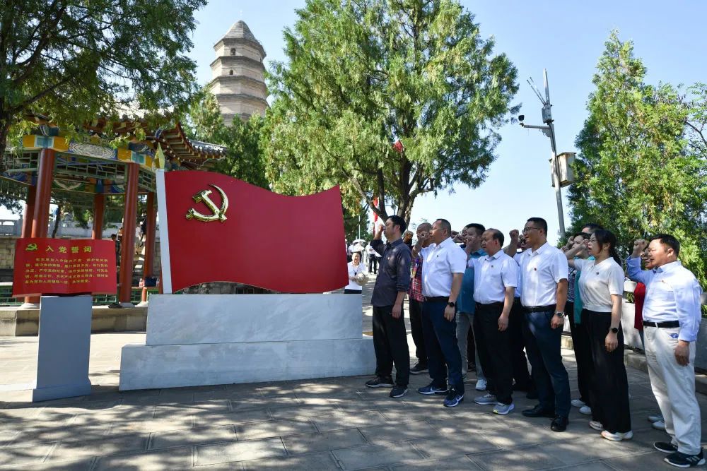 2023年6月30日，在延安宝塔山参观的党员干部重温入党誓词。新华社记者张博文摄