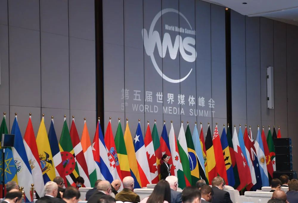 2023年12月3日，以“提振全球信心共促媒体发展”为主题的第五届世界媒体峰会在广州南沙举行开幕式暨全体会议。新华社记者邓华摄