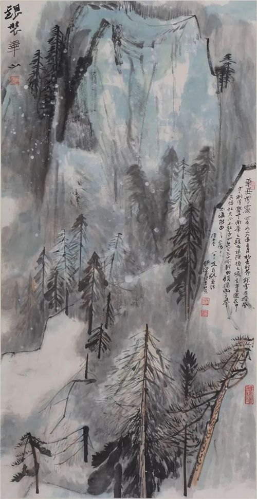 何海霞银装华山中国画135cm×69cm1990年