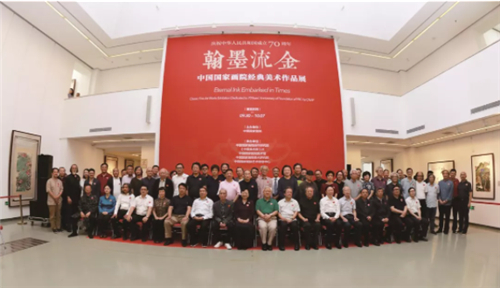2019年9月30日，“庆祝中华人民共和国成立70周年·翰墨流金——中国国家画院经典美术作品展”在中国国家画院美术馆开展。