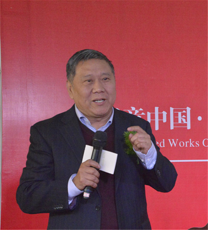 河南省文学艺术界联合会名誉主席、中国国家画院研究员马国强在开幕式上致辞