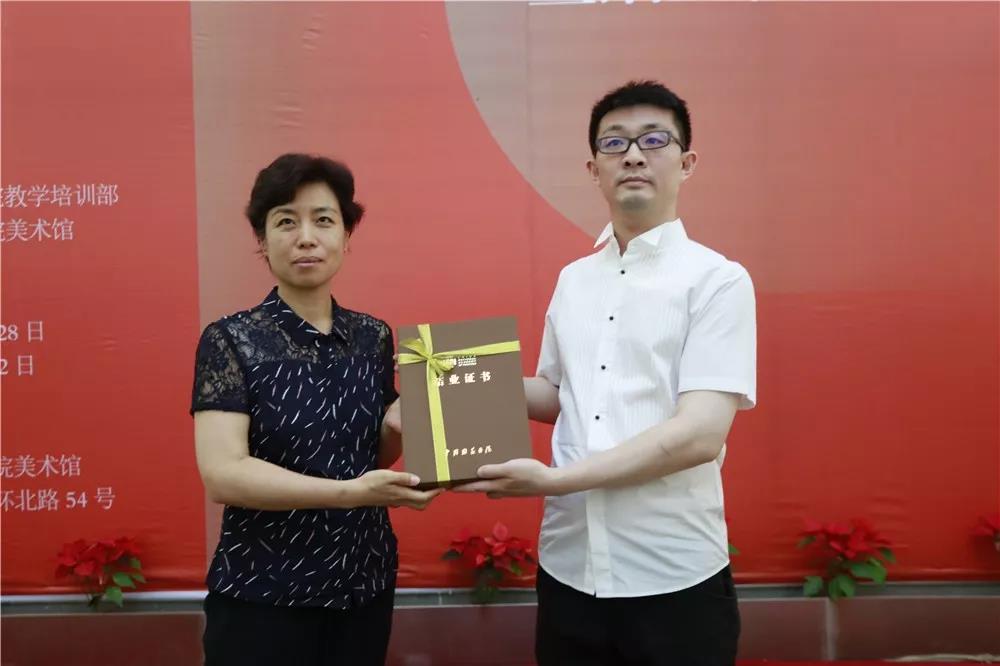 中国国家画院党委副书记、纪委书记王青云为贾广健导师工作室学员颁发结业证书