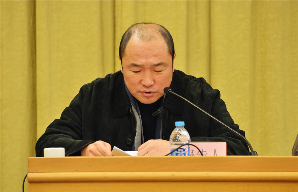国家画院常务副院长卢禹舜向全员职工做年度工作总结及个人述职报告