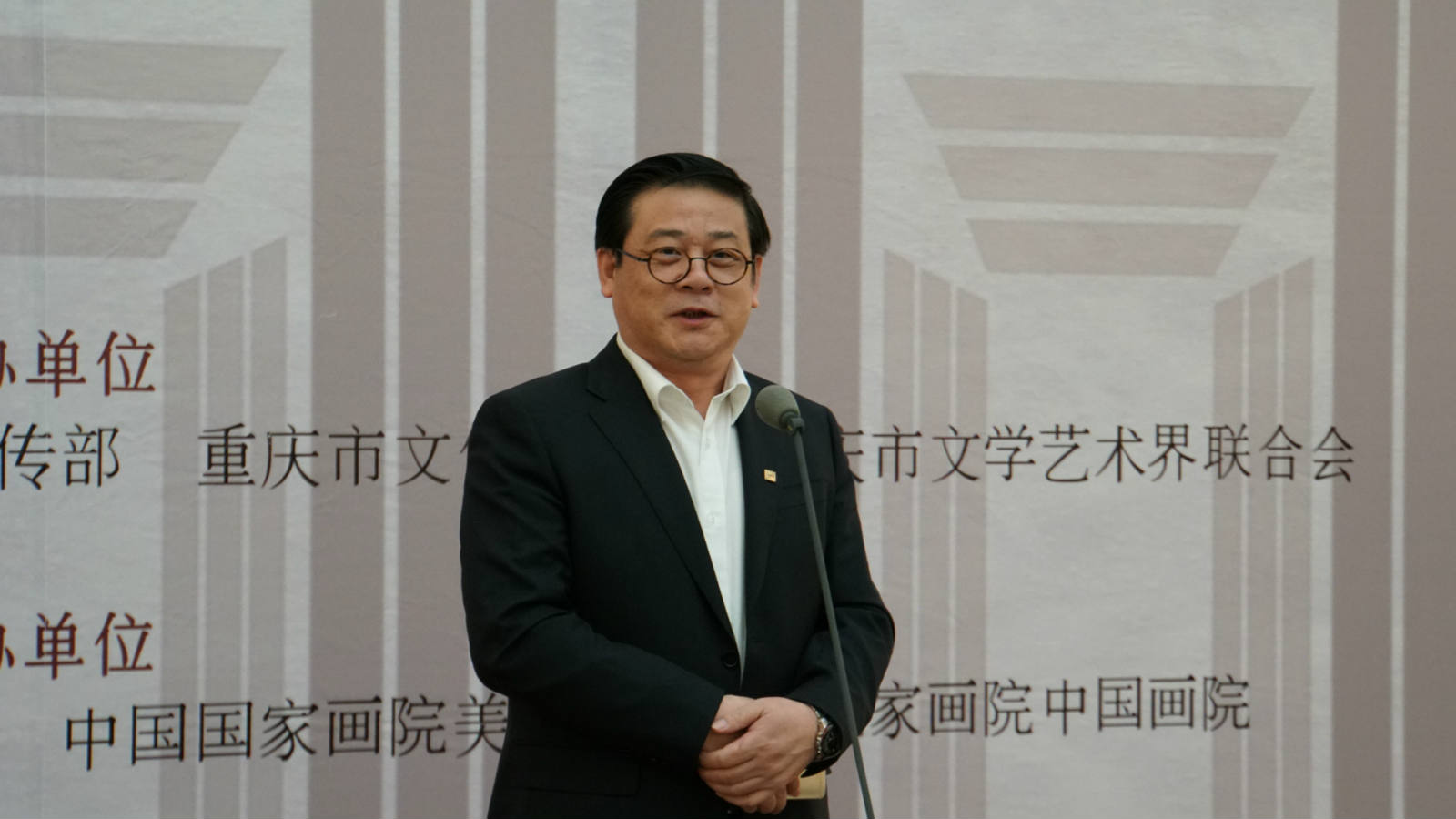 中国美术家协会分党组书记、驻会副主席兼秘书长徐里致辞