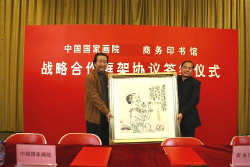 为了庆祝商务印书馆创立120周年，杨晓阳院长精心创作了一幅画赠送给商务印书馆