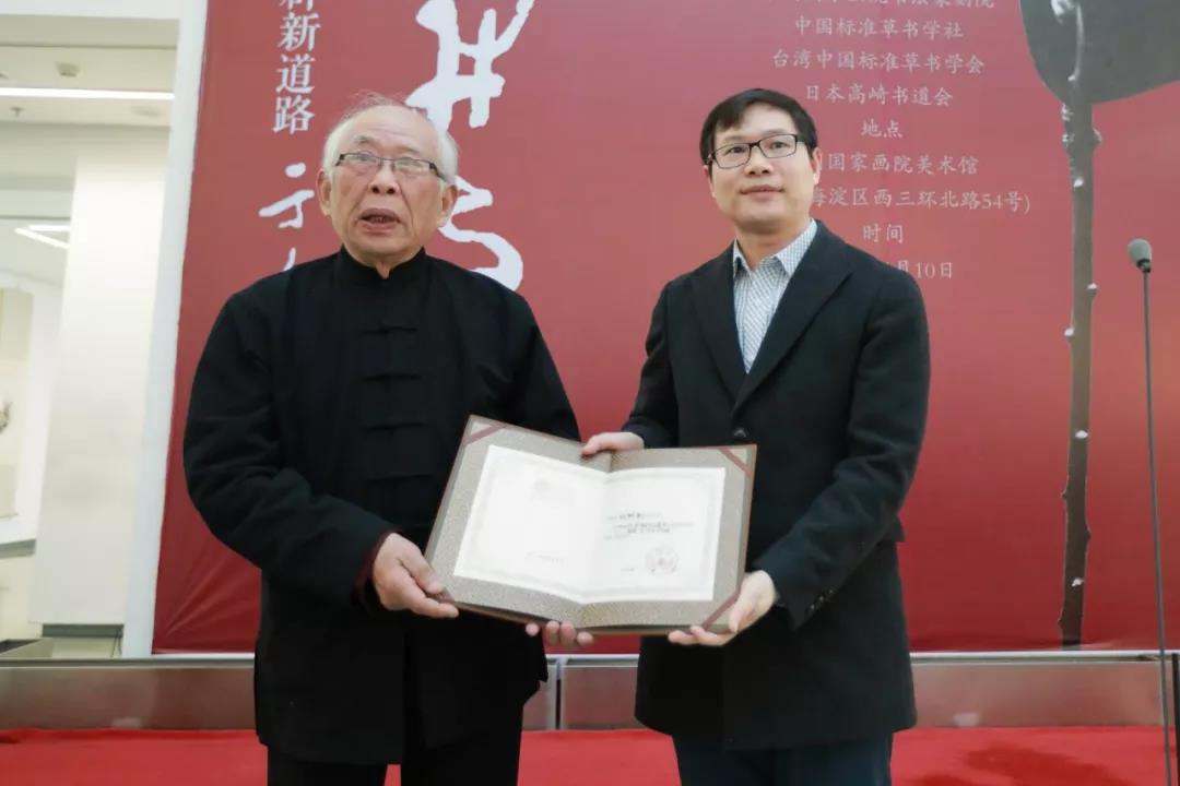 中国国家画院党委书记张士军为胡熙民颁发收藏证书