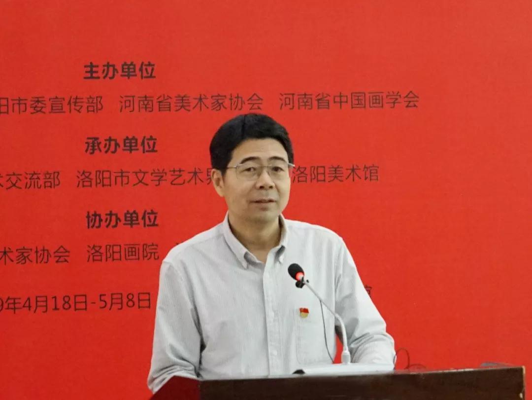 洛阳市文学艺术界联合会党组书记、主席王晓辉致欢迎辞