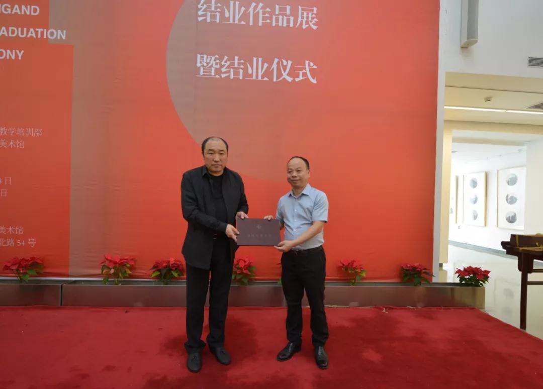 中国国家画院常务副院长卢禹舜为访问学者颁发结业证书  
